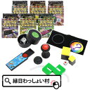 【24個セット】ミラクルマジシャン 手品 マジック 玩具 縁日 お祭り問屋 小学生 夏祭り 秋祭り 子ども イベント 女の子 男の子 学童保育 ビンゴ くじ引き おもちゃ クレーン ランチ 景品玩具 家族 ファミリー