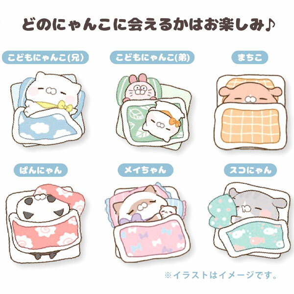 こどもにゃんこ バスボール4 ラベンダーの香り 猫 ねこ にゃんこ 人気 話題 かわいい バスボール グッズ マスコット 色 香り お風呂 風呂 入浴 入浴剤 入浴料 バスタイム 子ども こども キッズ お祭り 縁日 おも【13時までの注文で当日発送】