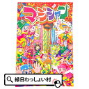 【20個セット】マジシャンL 花火 手持ち 花火 花火セット はなび 男の子 女の子 夏 夏休み 手持ち イベント ハナビ 夏祭り 保育園 幼稚園 小学生 子ど...