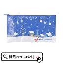 【25個セット】X'masポーチ クリスマス 雑貨 ポーチ プレゼント ギフト 贈り物 景品 粗品 子ども会 子供会 プレゼント交換 クリスマス会 イベント グッズ パーティー 男の子 女の子 大人 かわいい おしゃれ サンタ サンタクロース 大人買い 大量発注
