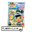 【6個セット】忍者お手玉しゃぼん玉NEO 日本製 国産 STマーク しゃぼん玉 シャボン玉 大玉 もこ玉 屋内 室内 あそび 遊び 安心 安全 子ども こども ...