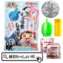【6個セット】忍者くっつきしゃぼん玉 忍者シリーズ 日本製 トモダ 友田商会 シャボン玉 しゃぼん玉 シャボンダマ くっつく おもちゃ 景品玩具 景品 プレゼン...
