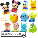 【20個セット】ぷかぷかおすわりディズニーオールスター すくい人形 すくい用品 スーパーボールすくい 景品 玩具 縁日 縁日すくい 浮くおもちゃ 子供 お祭り ...