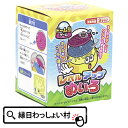 【25個セット】レベルアップめいろ 迷路 コロコロ 知育玩具 ゲーム おもちゃ 縁日 景品 玩具 子ども会 子供会 お祭り問屋 景品玩具 プレゼント 参加賞 お...