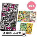 【12個セット】ひつじのショーン キラッとシール 全6種 ホログラム シール ステッカー シール遊び こども 子ども 子供 幼児 プレゼント 子ども会 縁日 人気 アニメ キャラクター まとめ買い ばら撒き 販促 お楽しみ会 大量 ひつじ 羊 ビッツァー かわいい