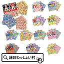 【25個セット】ディズニー顔柄おりがみ15枚入 折り紙 折紙 工作 図工 知育 景品 玩具 おもちゃ 縁日 子ども会 子供会 キャラクター 縁日景品 お祭り 問...