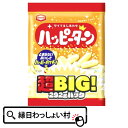 お菓子 亀田製菓 ハッピーターン超BIGパック ハッピーターン 駄菓子 だがし 亀田 超ビック ギフト 二次会 景品 ビッグ プレゼント 販促品 販促 お祭り問屋 イベント景品 くじ引き景品 縁日 お祭り