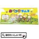 駄菓子 あべっ子ラムネ 50個入り あべっこ ラムネ くだものラムネ らむね フルーツラムネ 景品 縁日 お祭り イベント 子ども会 子供会 おやつ フルーツ お菓子 お祭り問屋 縁日景品 参加賞 おまけ くじ引き景品の商品画像