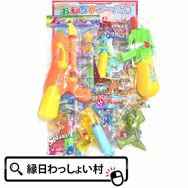 【水鉄砲 ウォーターガン】当てくじ 超ウォーターガン当て 80名様用 水鉄砲 くじ アテクジ イベント くじ引きセット 景品 おもちゃ 縁日 お祭り 子ども会 子供会 玩具 粗品 クジ 夏祭り 入学式 お祭り問屋 水てっぽう 縁日景品