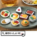 wasshoi-mura:10013759のサンプル画像1