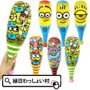 【12個セット】ミニオンズエアーバットM ビニール玩具 エアー玩具 ビニールおもちゃ キャラクター 空気物 男の子 女の子 プレゼント 保育園 幼稚園 小学生 ...