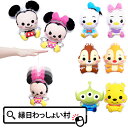 【24個セット】ディズニーオールスターエアーヨーヨー ビニール玩具 キャラクター エアー玩具 空気ビニール ヨーヨー ヨーヨーつり ビニール お祭り 夏祭り 縁...