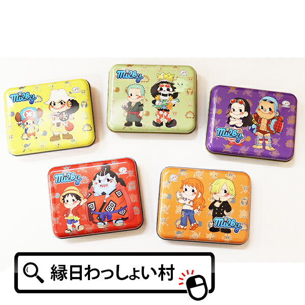 お菓子 駄菓子 6粒 ミルキー缶 ワンピース 不二家 ミルキー milky onepiece キャンディー キャンディ 飴 アメ あめ 個包装 おやつ デザート スイーツ スウィーツ sweet キャラクター コラボ 子ども こども 男の子 女の子 お祭り 縁日 おもちゃ オモチャ 玩具のサムネイル