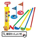 ポケットモンスター デラックスゴルフセット ゴルフ クラブ スポーツ ボール セット ポケモン キャラクター 室内 部屋 屋内おもちゃ アニメ 子供 キッズ 玩...