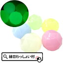スーパーボール 光るクリスタル 32mm 50個入 蓄光 浮く 夏祭り 光る すくい用品 縁日すくい すくい クリスタル 縁日用品 お祭り 夜祭 ランチ景品 祭...