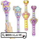 【12個セット】ガールズエアースティック 約40cm ビニール スティック 空ビ エア玩具 エアー ビニール玩具 ゆめかわ おもちゃ 空気 子供 男の子 女の子 子ども こども お祭り 夏祭り 縁日 玩具 縁日用品 縁日グッズ 夏休み イベント くじ