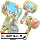 【6個セット】うみっこフレンズビニールハンマーBIG 約98cm ビニール ハンマー 大きい ビッグサイズ ビニール玩具 おもちゃ ビニールハンマー 空ビ エア...