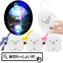 【6個セット】ピカピカ光る!おばけボトル 約400ml ボトル 光るボトル 光る 光るおもちゃ 業務用 飲料ボトル 立体ボトル 人気 子供会 景品 ドリンク容器 飲料容器 お祭り イベント 縁日 光るおもちゃ 光り物玩具 屋台 出店 問屋