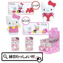 おもしろ消しゴム ハローキティ 10個入 イワコー 消しゴム ケシゴム サンリオ キティちゃん けしごむ 文房具 文具 こども 子ども プレゼント 入学祝い 入...
