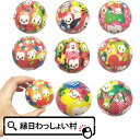 【24個セット】ディズニーフルーツPUボール 縁日すくい スーパーボールすくい 縁日 お祭り すくい用品 キャラクター すくい ボール 浮く ディズニー 縁日用品 子ども会 お祭り 夏祭り 屋台 出店 露店 夏休み イベント 問屋