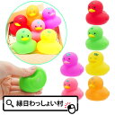 【25個セット】ぷかぷかフルーツアヒル大 すくい用品 縁日用品 縁日すくい 浮く フルーツ 人気 えんにち お祭り 景品 玩具 すくい人形 おもちゃ スーパーボ...