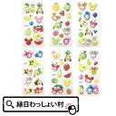 【60個セット】ディズニーフルーツぷっくりミニシール ステッカー ミニシール 文具 おもちゃ シール スイカ メロン イチゴ フルーツ お祭り 子ども会景品 くじ引き景品 景品 玩具 縁日 子ども会 子供会 文房具 子供 問屋 業務用