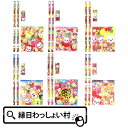 【25個セット】ディズニーフルーツ 4点文具セット 文具セット 文房具 鉛筆 消しゴム ノート メモ帳 セット 景品玩具 子供会 景品 えんぴつ お祭り ディズニー くじ引き 入園 卒園 入学 卒業 参加賞 おまけ 縁日景品 夏休み 夏祭り スイカ