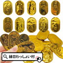 【50個セット】ぷかぷかキラキラ小判 小判 水に浮く スーパーボールすくい すくい用品 縁日用品 浮く こばん 景品 玩具 縁日 お祭り イベント ランチ景品 ...