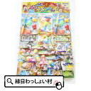 当てくじ おさかな釣り 40付 40名様用 あてっこどうぶつらんど あてくじ くじ引き セット バラエティ 景品玩具 子ども こども 男の子 女の子 お祭り 夏...