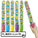 【24個セット】ミニオンズビニールスティックS 約40cm スティック ビニール ミニオン キャラクター 人気 エア玩具 ビニール玩具 ビニールおもちゃ おもちゃ 空ビ 空気 子ども お祭り 夏祭り 縁日 玩具 縁日用品 縁日グッズ 夏休み