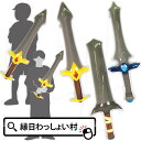 【12個セット】BIG!エアーソード 約90cm ヒモ付き BIGサイズ 剣 ソード ビッグ スティック エアー ビニール玩具 ビニール 人気 エア玩具 大きい...