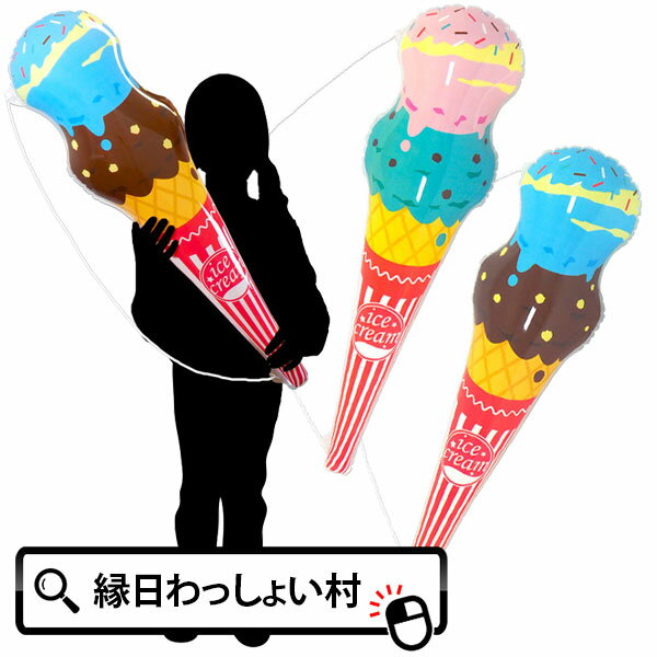 12ĥåȡBIG꡼ 90cm ҥդ BIG  ꡼ ӥå ƥå  ӥˡ...
