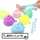 【24個セット】モチモチうんちヨーヨー もちもち 柔らかい スクイーズ 伸びる ウンチ ヨーヨー おもちゃ オモチャおもしろ 男の子 女の子 景品 玩具 縁日景品 縁日用品 子供 夏祭り 夏休み 夏 まとめ買い 販促 集客 イベント 縁日 お祭り 祭り 屋台 出店 夜店 かわいい