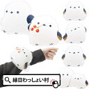 【24個セット】ふわふわシマエナガちゃんアームリング シマエナガ アームリング ビニール玩具 エアー玩具 腕輪 人気 子供 縁日用品 問屋 お祭り用品 ビニール...