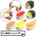 【30個セット】ぷにぷに寿司 おもちゃ 景品 スクイーズ お寿司 人気 にぎにぎ ぷにぷに 縁日景品 くじ引き景品 かわいい 縁日用品 にぎる 縁日 お祭り 景...