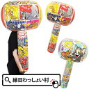 【6個セット】トムとジェリービニールハンマーBIG 約104cm ハンマー ビニール ビッグ キャラクター ビニール玩具 おもちゃ 空ビ エア玩具 エアー 空気 子ども お祭り 夏祭り 縁日 玩具 縁日用品 縁日グッズ イベント
