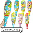 【12個セット】トムとジェリーエアーバットM バット ビニール スティック キャラクター プレゼント 景品 子供 子供会 縁日 お祭り 夏祭り 空気ビニール ビ...