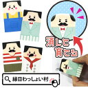 【24個セット】おじさん消しゴム けしごむ ケシゴム おじさん かわいい おもしろ雑貨 景品 玩具 おもちゃ 配布 配る 文具 縁日 お祭り イベント ランチ ...