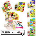 【24個セット】withサンタぬりえセット 塗り絵 ぬりえ 色鉛筆 文具 文房具 クリスマス サンタさん おもちゃ クリスマス会 クリスマス雑貨 縁日 お祭り ...