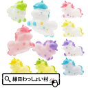 【25個セット】ぷかぷかゆめかわユニコーン ユメカワ ゆめかわ ユニコーン すくい用品 縁日用品 縁日すくい 浮く 人気 お祭り 景品 玩具 すくい人形 おもち...