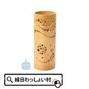 竹あかり 大 十六夜 banboo light 灯籠 竹灯籠 とうろう 天然竹 竹製 手作り 照明 明かり 灯り キャンドル おしゃれ インテリア 室内 民芸品 なつかしい 子ども こども お祭り 夏祭り 縁日 おもちゃ オモチャ 玩具