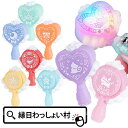 【8個セット】ぴかっと!ぷかぷかマジカルステッキ 光るおもちゃ 光る玩具 ステッキ おもちゃ 浮く すくい用 光物 光る 縁日すくい 男の子 女の子 縁日 お祭り 屋台 盆踊り くじ引き景品 光りもの プレゼント 景品 夏休み 問屋 光る