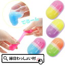 【48個セット】カプセルスライム粘土 粘土 縁日景品 おもちゃ 人気 ぷにぷに ぷるぷる スライム ペッタン 縁日用品 お子様ランチ 縁日 お祭り 景品 玩具 おもちゃ 男の子 女の子 子供会景品 景品玩具 問屋 業務用 子供 子ども
