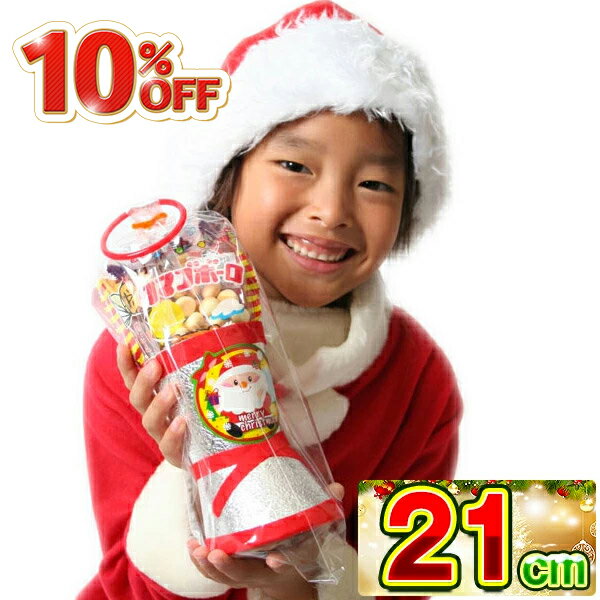 【ブラックフライデー 10%OFF】クリ