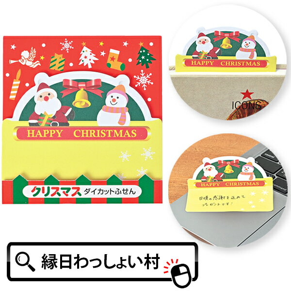 50ĥåȡX'mas åȤդ 20 ʸ  Ģ  դ ʸ˼ ꥹޥ ץ쥼 ե  Υ٥ƥ  ...