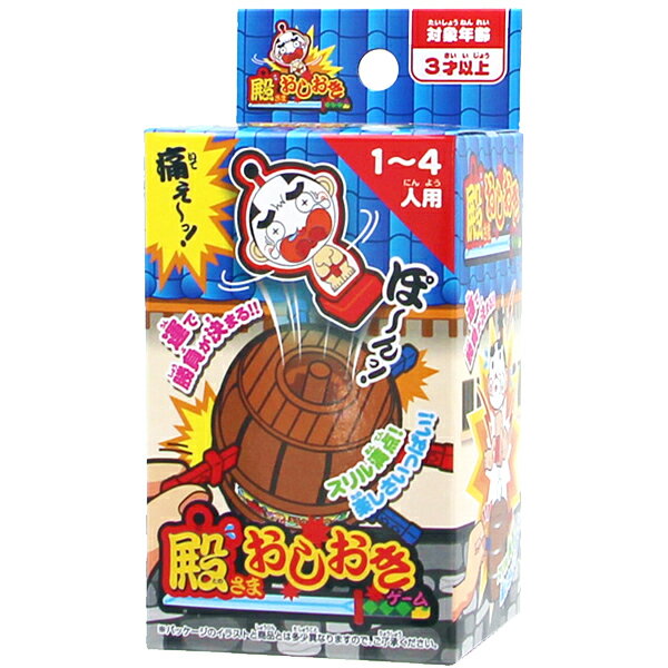 【12個セット】殿さまおしおき ゲーム 景品 玩具 おもちゃ 縁日 お祭り イベント ランチ景品 子ども会 子供会 飛び出す 短剣 ドキドキ ハラハラ お祭り問屋 男の子 女の子 雑貨 くじ引き お子様ランチ 業務用 まとめ買い 参加賞 プレゼト 3