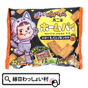 32枚 ハロウィンホームパイ バター&パンプキンラテ お菓子 不二家 配る 配布用 個包装 ギフト ファミリーパック ハロウィーン Halloween お祭り ...