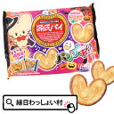 源氏パイパンプキン 14枚入り 個包装 期間限定 かぼちゃ味 ハロウィン お菓子 配る 配布用 個包装 ギフト 子ども 子供会 男の子 女の子 お祭り イベント...
