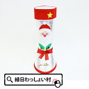 クリスマス銀ブーツ 40cm 本体のみ 空ブーツ お菓子なし クリスマスブーツ サンタブーツ クリスマス 大容量 大きいサイズ ネット付き 子供 子ども こども...