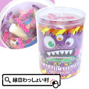 ハロウィンメガコーンマシュマロ お菓子 おかし アイス型 配る 配布用 個包装 業務用 ギフト 子ども 子供会 男の子 女の子 お祭り イベント ランチ 景品 ...